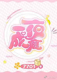 一夜成癮 [參賽作品]